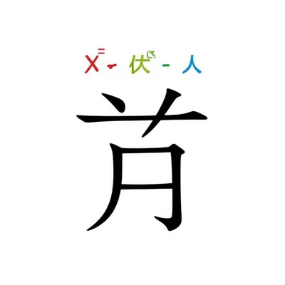 Illustration rubies - Image 1