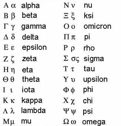 Illustration iota - Image 2