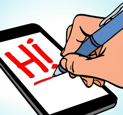 Illustration texting - Image 1