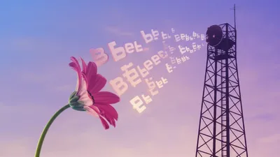 Illustration beeps - Image 1