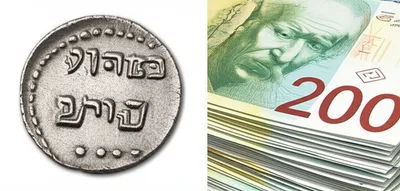 Illustration shekel - Image 1