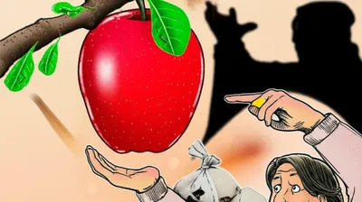 Illustration tempts - Image 1