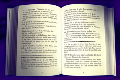 Illustration versicle