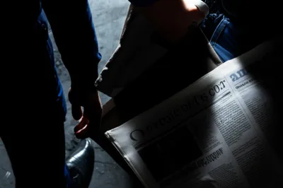 Illustration narc - Image 1