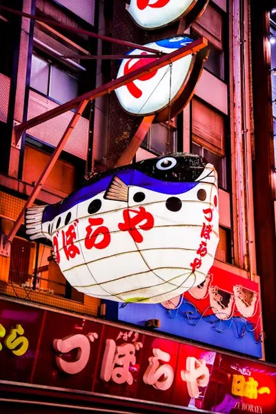 Illustration blowfish - Image 2